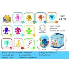 臺灣出貨 熱銷吸盤動物公仔軟積木吸吸樂字母粘粘樂套裝益智玩拚搭 4PNR, 33PCS鑰匙扣-大蛋大彩盒, 1個