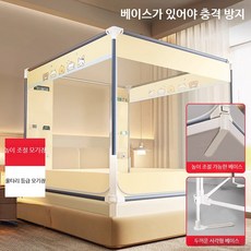 침대 캐노피 모기장 접이식 메쉬 여름용 대형 방충망 가정용 실내 방지용 1인용 설치 간편, H_