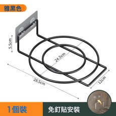 DFMEI 衛生間置物架洗臉盆收納架浴室櫃下免打孔臉盆掛鉤廁所掛, 懸掛盆架【黑】1個:如圖, 1個