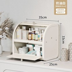 2단 브레드박스 식탁위 플랩 수납함 빅사이즈 수납 정리함 빵 약통 보관함, N. 더블 레이어 35cm 크림 화이트  플립 커버