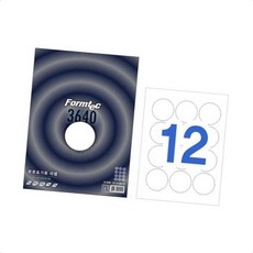 분류라벨 표시스티커 분류표기용 라벨 물품정리 재고관리 정리정돈 주차스티커 서류 수납