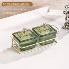 다용도 칸막이 스낵 접시 노래방 바 스낵 과일 캔디 접시 WW 블랙 4칸, 그린2칸 * 1세트 × 1개