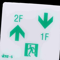 유도등 벽부형 소형 단면 좌상x우하 고효율 2F/1F 통로유도등