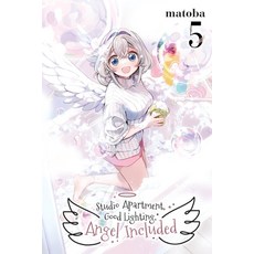 (영문도서) Studio Apartment Good Lighting Angel Included Vol. 5 Paperback, Yen Press, English, 9781975387839