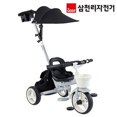 삼천리 샘트라이크 200 접이식 유아 세발 자전거, 소프트클라우드, 1개