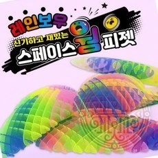 피젯 장난감 촉감 완구 빠른배송