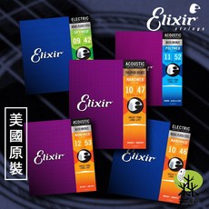 Elixir 美國製 民謠電吉他弦 防鏽套弦, 1個, 民謠吉他(木吉他),11002/10-47/黃銅