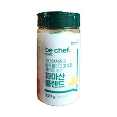 비셰프 파마산치즈 227G k#sg, 1