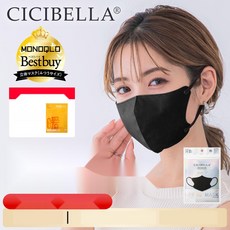 자외선차단 골프마스크 3D 입체형 스포츠 등산용 쿨링마스크, 4. 밀크티다크로즈 10개, 1, 10