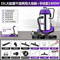 청소기 산업용 강력 진공 흡입 현장 1800W 분진 제거, 상세페이지 참고, 35L 고급
