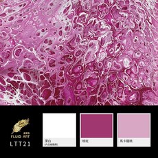 金羽毛 文藝包 流體畫 體驗包 壓克力顏料 手作 DIY 交換禮物 生日禮物, LTT21, 1套