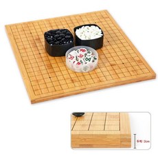 바둑알 장기알 2cm 장기겸용 레이저각인 바둑판 세트 보드게임 노인정 복지관, 1개