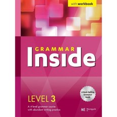 Grammar Inside(그래머 인사이드) Level. 3, NE능률, 영어영역