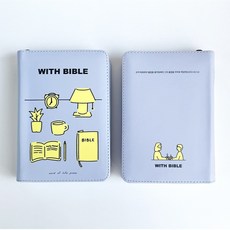 미니 자전거 성경책 개역개정 새찬송가 예쁜성경책 위드바이블, 생명의말씀사, 책상 생명의말씀사, 책상