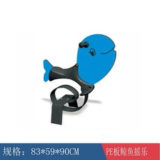 어린이집 흔들말 놀이터 야외 스프링 키즈 목마 흔들 시소 공원, 형광 녹색 고래