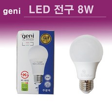 GENI LED전구 8W, 전구색, 1개