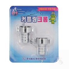자깡몰 세탁기 수전 커넥터 세탁기 호스 어댑터