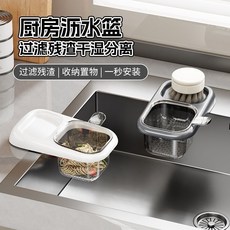 廚房水槽掛籃 瀝水收納神器 不鏽鋼材質 強力承重, 隨機顔色, 1個
