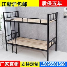 기숙사 이층 침대 이층침대 성인용 철제 프레임 어른용, A. 기타, D. 100x200cm 조용한 나무침대