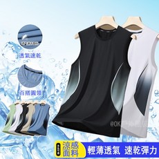 無袖背心男 吸濕排汗 運動涼感背心 - 圓領速乾透氣健身跑步背心
