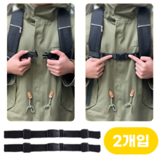 픽스토 가방 흘러내림방지 버클 고정 스트랩 벨트