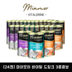 미아모아 바이탈 고양이 드링크 음료수 간식, 8세트, 3종 콤보