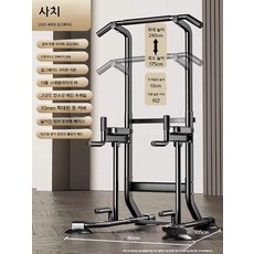 풀업 머신 턱걸이 치닝디핑 철봉 가정용 기구 홈트, 강화엘보우