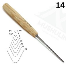 【木樹林】U口刀 14刀型系列【瑞士pfeil箭牌】, 14/4, 1個