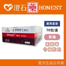 Acrobio 昇橋 新越莓兮 細粒包 70包/盒, 1個