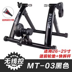 실내 자전거 로라 고정로라 고정 발판 실내라이딩, 1개, 블랙 / 무선 제어