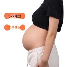 위크앤픽 임산부체험복 임산부체험 출산 임산부분장, 5-7개월 M 업그레이드 메시, 1개, 1L
