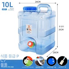 워터저그디스펜서 캠핑 물통 수도꼭지 장착 휴대용 대용량, 1개, 10l 예비 구멍 없음+브러시