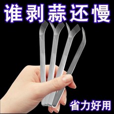 剝蒜器 夾子不生鏽 大蒜頭鑷子 快速撥瓣 手動工具, 1個, 全新升級:  平口款 扒蒜夾 快速扒蒜+,甄選品質：精選加厚 3把裝 剝蒜拔毛多用