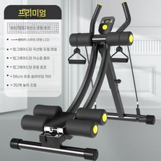 밸런스파워 허리강화 복근운동기구 근력운동 뱃살 플래티늄, C. 블랙 로프 스마트 대형 3단