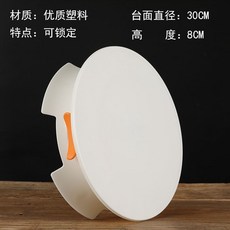 蛋糕轉盤 專業裱花 防滑硅膠墊 烘焙蛋糕轉盤 J1, ABS轉臺可鎖定 臺面30cm  無贈品, 1個