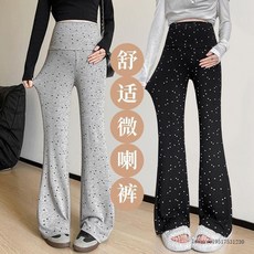 孕婦微喇褲子 秋冬款 外穿 加絨波點闊腿褲 小個子 孕期 不勒孕婦裝 秋裝長褲 高腰長褲 舒適柔軟 長褲