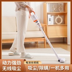 無線便攜手持車載吸塵器 吸拖一體 強力大功率充電 車用/家用, 橙色