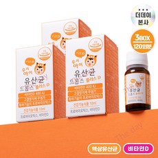 [더데이] 영유아유산균 아기유산균 비타민D 드롭 프로바이오틱스, 3박스
