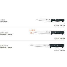 工具家達人 六協刀 台灣製 全鋼 水果刀 片魚刀 5301T70, 1個, 5301T71 片魚刀-彈性21cm