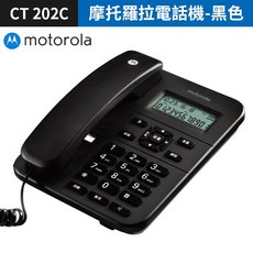 板橋現貨【摩托羅拉Motorola CT202C 來電顯示 電話機】家用電話機.室內電話機.辦公電話機.免持通話, (Motorola)CT202C-黑色, CT202C-黑色