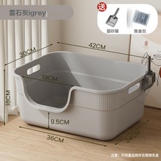 猫砂盆全封闭大号超大号抽屉顶出式防臭防外溅双层猫厕所猫咪用品, 1個, 破损包赔