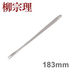 柳宗理 蟹肉叉 183mm, 1個