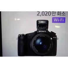 소니 고성능 전문가용 하이엔드 카메라 ( DSC-RX10 MARK2) 메모리64GB /삼각대패키지, RX10M2
