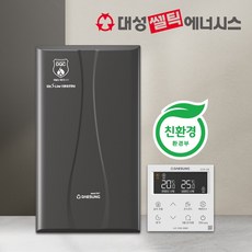 대성쎌틱 보일러 도시가스 보일러 친환경 콘덴싱 보일러 DQC 가스연결 경보기포함, DQC-18D(25평)