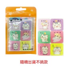 LAVIDA嚴選 植物精油貼 兒童防蚊貼 戶外隨機多款組合, 1個, 不挑款(36枚)