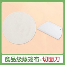 蒸籠布蒸籠墊 食品級不粘 加厚棉紗布蒸饅頭包子蒸屜布, 1個