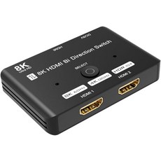 8K HDMI 2.1 스위치 스플리터 2 in 1 출력 양방향 스위처 지원 4K@120Hz 8K@60Hz 알루미늄 HDMI 스위치 PS5 Xbox용 150517, 8K HDMI 2.1 스위치 스플리터, 2 in 1 출