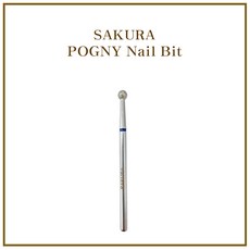 사쿠라 포그니 네일 드릴 비트 무진동 카바이드 네일비트 26종 타입선택, 1개, 20.다이아몬드볼비트1 SA-32