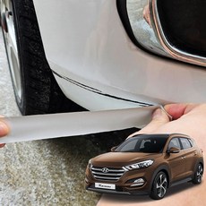 기스제거 붙이는 투싼 원터치 카페인트, NW 노블화이트