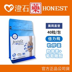 倍力飛軟膠囊 40粒/包 軟骨素 葡萄糖胺, 1個